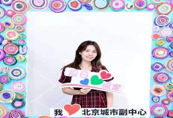 从“心”出发 共赴美好——2021年北京城市副中心网络传播活动正式启动(图4) 从“心”出发 共赴美好——2021年北京城市副中心网络传播活动正式启动(图4)