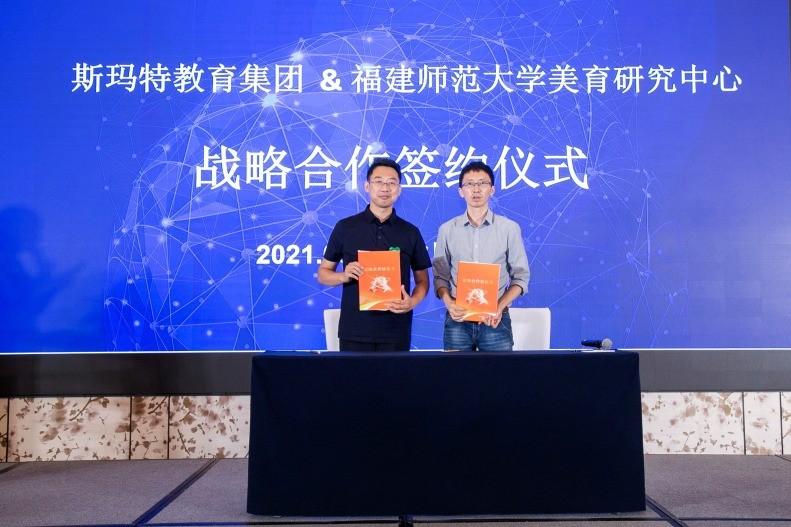 赋能美育,拥抱未来——“数美育 智未来”数字美育行业峰会在杭州开幕(图8) 赋能美育,拥抱未来——“数美育 智未来”数字美育行业峰会在杭州开幕(图8)