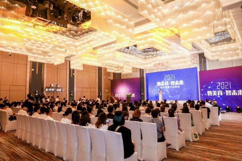 赋能美育,拥抱未来——“数美育 智未来”数字美育行业峰会在杭州开幕(图1) 赋能美育,拥抱未来——“数美育 智未来”数字美育行业峰会在杭州开幕(图1)