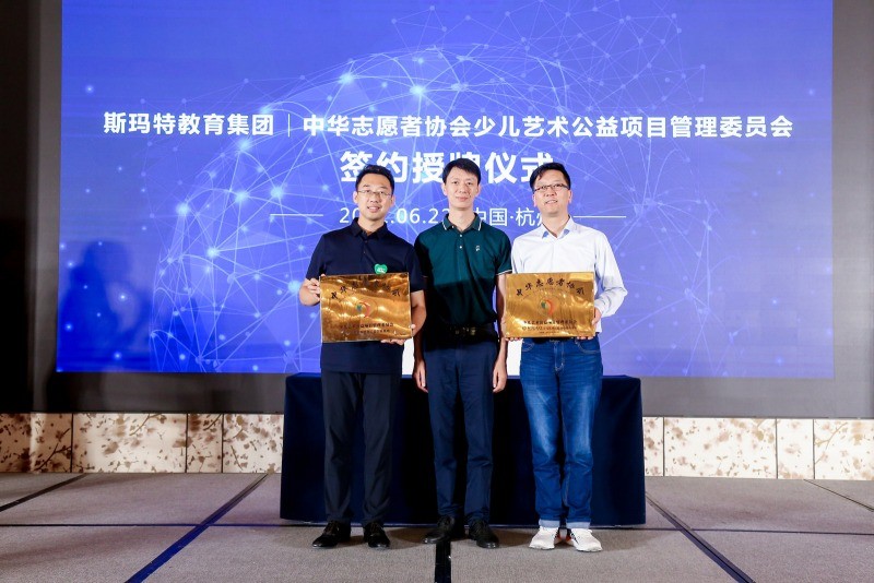 赋能美育,拥抱未来——“数美育 智未来”数字美育行业峰会在杭州开幕(图9) 赋能美育,拥抱未来——“数美育 智未来”数字美育行业峰会在杭州开幕(图9)
