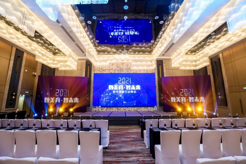 美育赋能 聚力共赢:斯玛特与福建师范大学美育研究中心举行合作签约仪式(图1) 美育赋能 聚力共赢:斯玛特与福建师范大学美育研究中心举行合作签约仪式(图1)
