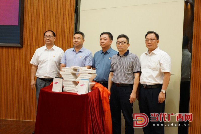 《新时代颂——石才夫朗诵诗选》新书发布会暨阅读分享会在南宁举行(图4) 《新时代颂——石才夫朗诵诗选》新书发布会暨阅读分享会在南宁举行(图4)