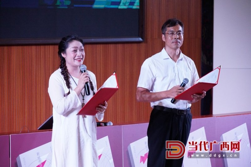 《新时代颂——石才夫朗诵诗选》新书发布会暨阅读分享会在南宁举行(图6) 《新时代颂——石才夫朗诵诗选》新书发布会暨阅读分享会在南宁举行(图6)