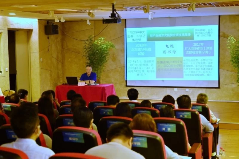 “北京文化企业数字化转型发展培训暨文科汇·叁”活动在京举行(图3)