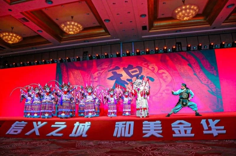 2021浙江金华“再续金申”文旅推介发布会在沪举行(图4)