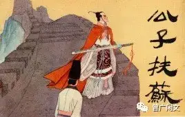 铮铮铁骨绥德汉(图5) 铮铮铁骨绥德汉(图5)