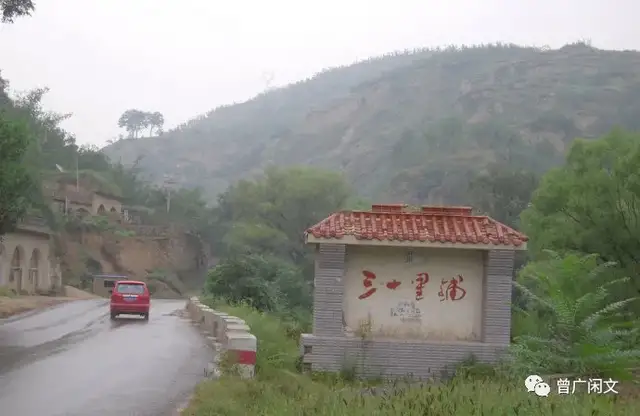 铮铮铁骨绥德汉(图1) 铮铮铁骨绥德汉(图1)