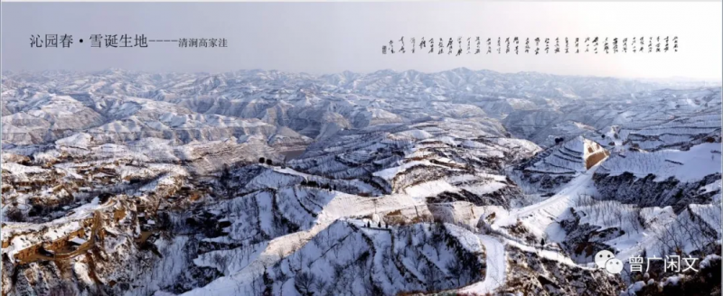黄河西岸之榆林六县抗战往事(图7) 黄河西岸之榆林六县抗战往事(图7)