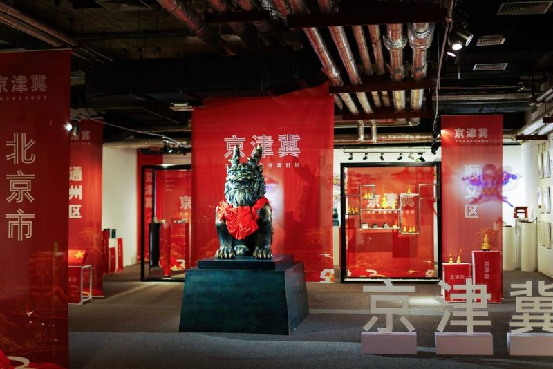 聚焦协同发展,京津冀文旅企业优秀项目展示活动在京举行(图1) 聚焦协同发展,京津冀文旅企业优秀项目展示活动在京举行(图1)
