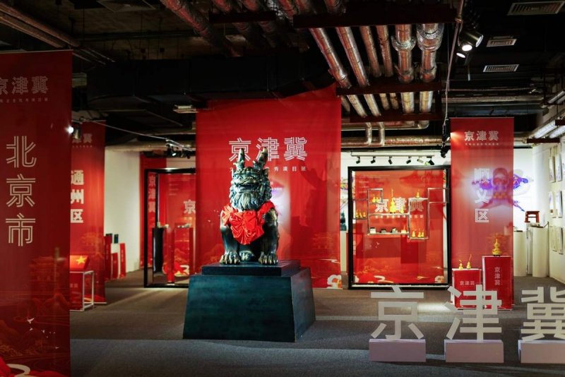 聚焦协同发展，京津冀文旅企业优秀项目展示活动在京举行(图1)