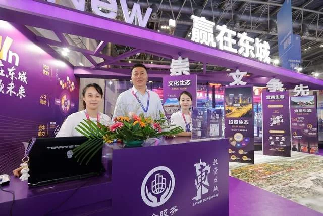 北京东城积极推动首都功能核心区更高质量发展(图1)