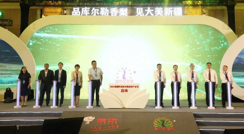 品库尔勒香梨 见大美新疆,2021库尔勒香梨产业节启动(图4) 品库尔勒香梨 见大美新疆,2021库尔勒香梨产业节启动(图4)