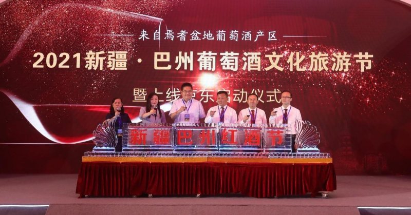 品库尔勒香梨 见大美新疆,2021库尔勒香梨产业节启动(图5) 品库尔勒香梨 见大美新疆,2021库尔勒香梨产业节启动(图5)
