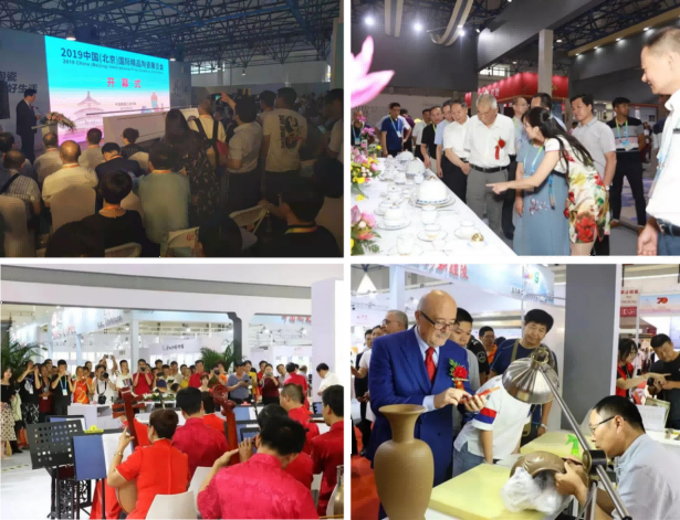 2021中国(北京)国际精品陶瓷展览会将于19日举办(图2)