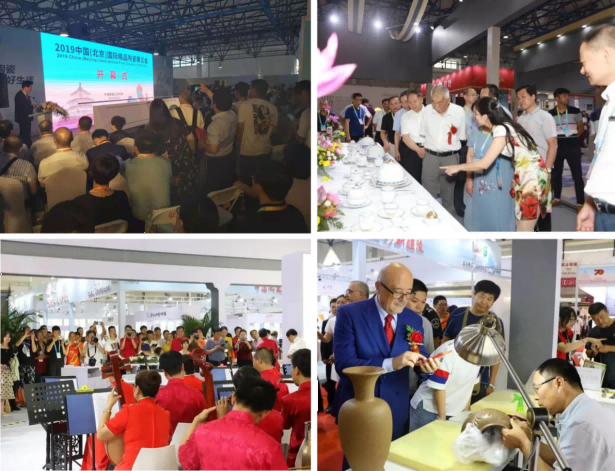 2021中国(北京)国际精品陶瓷展览会将于19日举办(图2) 2021中国(北京)国际精品陶瓷展览会将于19日举办(图2)