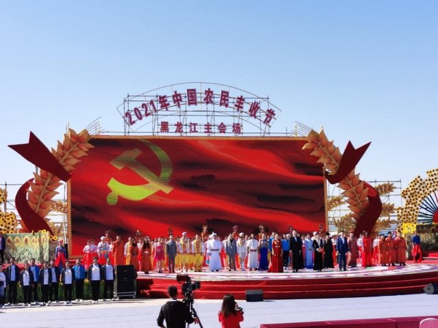 2021中国农民丰收节举办，金响《庆丰收 感党恩》唱出农民心声