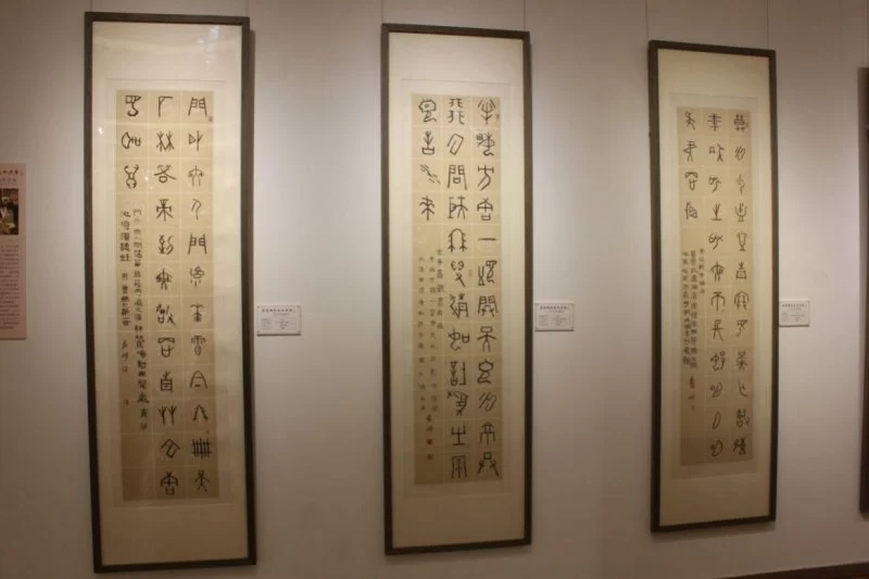 “聚焦经典 盛世丹青”——乔何书法作品展在北京炎黄艺术馆隆重展出(图5) “聚焦经典 盛世丹青”——乔何书法作品展在北京炎黄艺术馆隆重展出(图5)