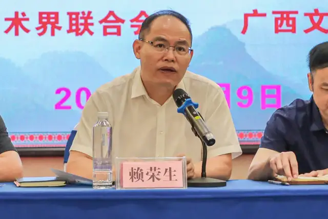 区内外文学专家到百色研讨长篇小说《神山》 