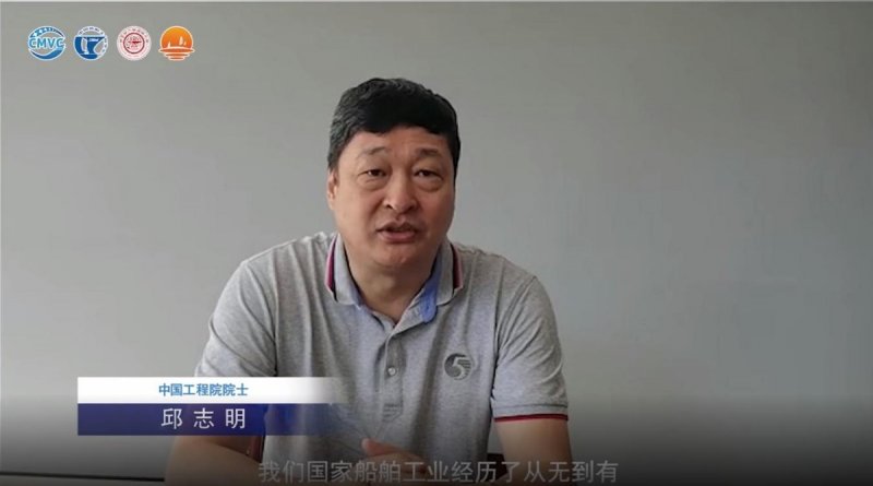 十载船海筑梦 创新实践育人——第三届“海上争锋”中国智能船艇挑战赛同期举办(图5)