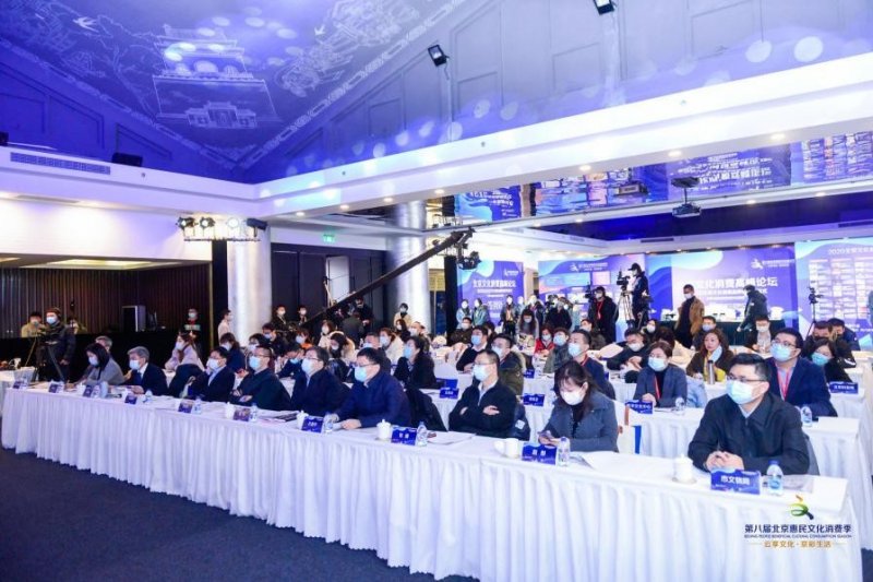 2021年度北京文化消费品牌榜评选火热征集中(图3)