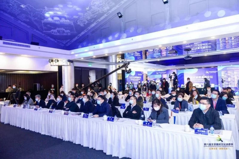 2021年度北京文化消费品牌榜评选火热征集中(图3)