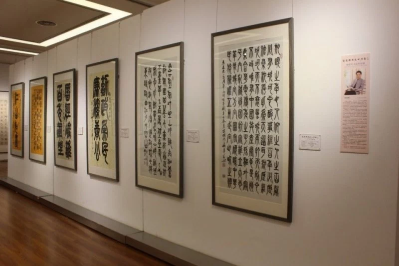 聚焦经典 盛世丹青——宋伯军书法作品展在北京炎黄艺术馆隆重展出(图4)