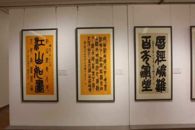 聚焦经典 盛世丹青——宋伯军书法作品展在北京炎黄艺术馆隆重展出(图6)