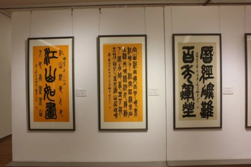 聚焦经典 盛世丹青——宋伯军书法作品展在北京炎黄艺术馆隆重展出(图6)