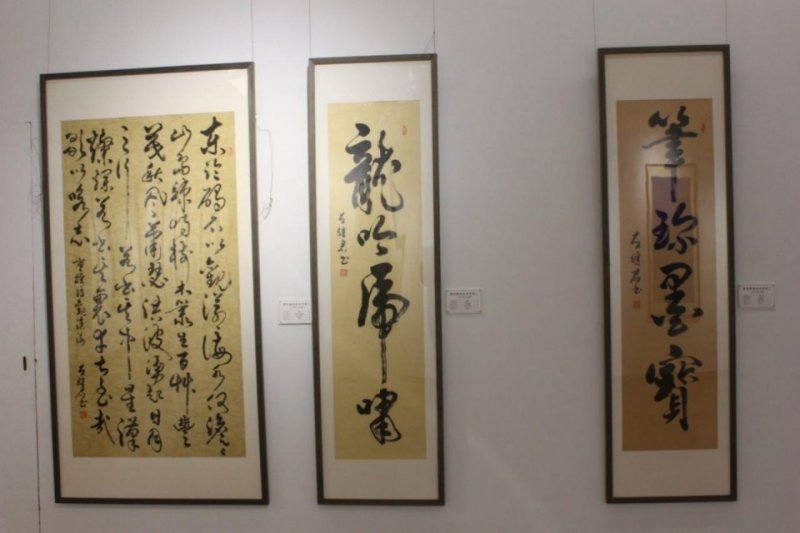 聚焦经典 盛世丹青——左继君书法作品展在北京炎黄艺术馆隆重展出(图6)