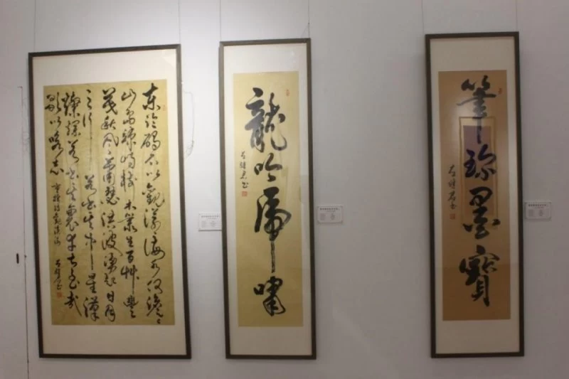 聚焦经典 盛世丹青——左继君书法作品展在北京炎黄艺术馆隆重展出(图6) 聚焦经典 盛世丹青——左继君书法作品展在北京炎黄艺术馆隆重展出(图6)
