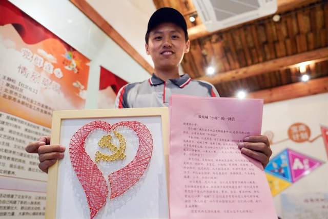 北京东城区开展“佳节送‘礼’—我和小哥约个会”活动(图1)