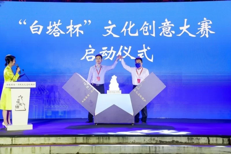 北京西城区举办白塔夜话，助力老城保护与复兴(图9)