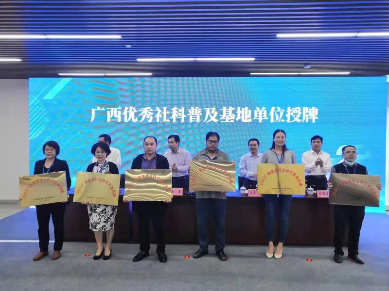 广西创新探索社科工作路径，推动文旅融合发展