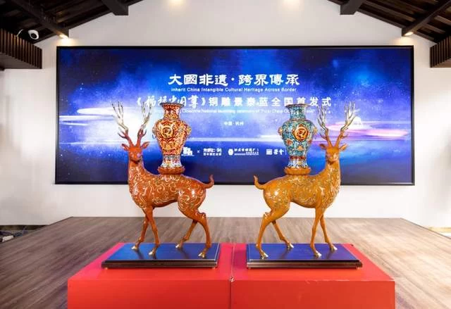 朱炳仁钟连盛大师联袂创作《福禄中国尊》铜雕景泰蓝在杭首发(图7) 朱炳仁钟连盛大师联袂创作《福禄中国尊》铜雕景泰蓝在杭首发(图7)