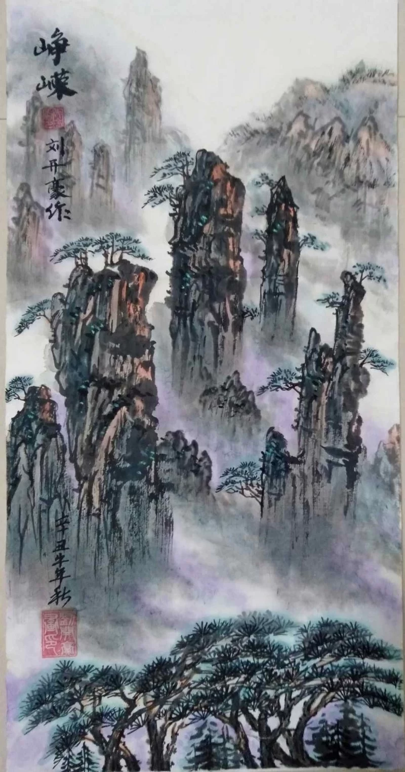 艺术品投资重点推荐书画名家——刘开豪(图3) 艺术品投资重点推荐书画名家——刘开豪(图3)