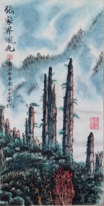 艺术品投资重点推荐书画名家——刘开豪(图11) 艺术品投资重点推荐书画名家——刘开豪(图11)