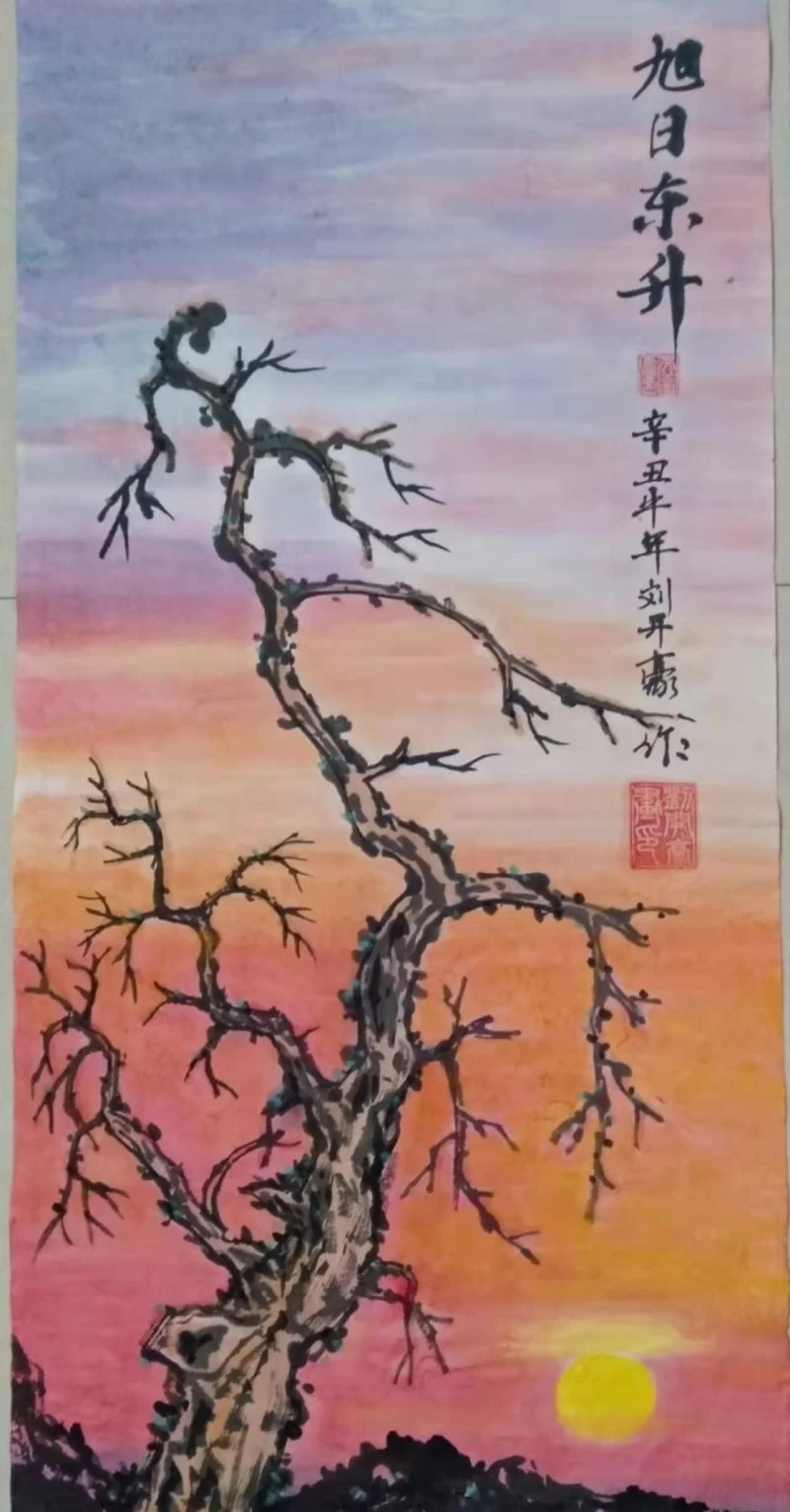 艺术品投资重点推荐书画名家——刘开豪(图5) 艺术品投资重点推荐书画名家——刘开豪(图5)