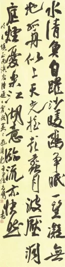 “东莞青年文艺人才”展讯 |“轻笔入梦”伍志明书法作品展(图4) “东莞青年文艺人才”展讯 |“轻笔入梦”伍志明书法作品展(图4)