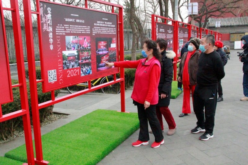 2021年北京东城优秀群众文化活动成果展及评选开启