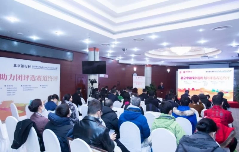 申遗助力团终评完成,30位成员即将“成团”(图1) 申遗助力团终评完成,30位成员即将“成团”(图1)