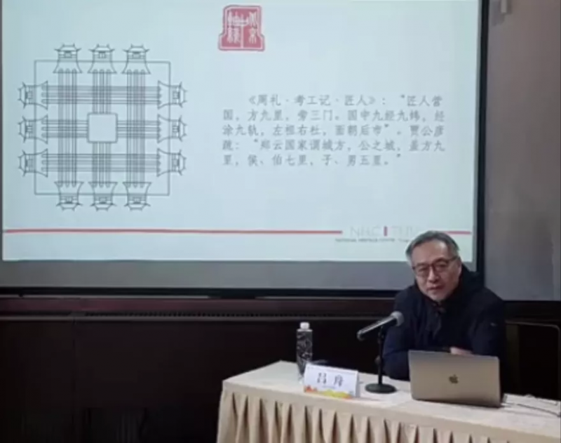 吕舟：中轴线申遗，站在世界舞台讲好中国故事(图3)