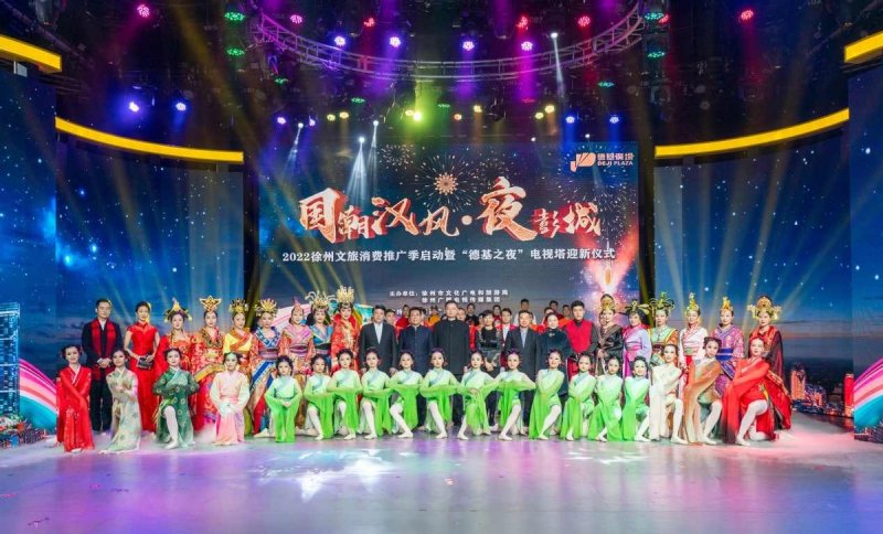 国潮汉风·夜彭城，点“靓”徐州文旅新“夜”态