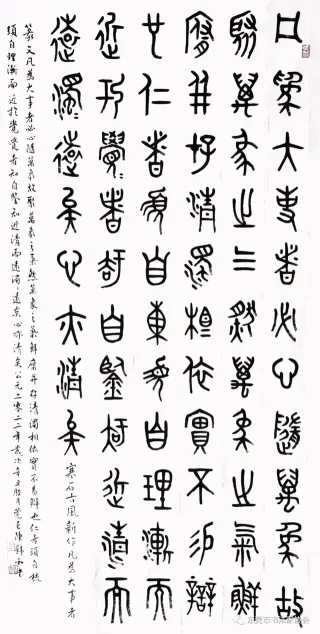 喜迎中国人民警察节——卫士荣光•东莞市公安系统书法作品展 (线上)(图4) 喜迎中国人民警察节——卫士荣光•东莞市公安系统书法作品展 (线上)(图4)