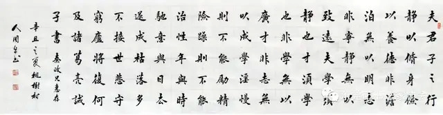 喜迎中国人民警察节——卫士荣光•东莞市公安系统书法作品展 (线上)(图26) 喜迎中国人民警察节——卫士荣光•东莞市公安系统书法作品展 (线上)(图26)