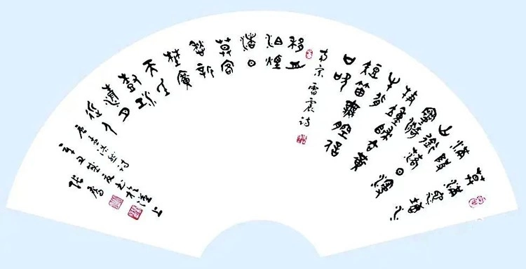 张鹰——全国优秀书法名家作品展(图2)