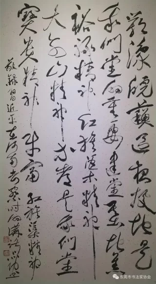 东莞市七件书法作品入展“弘扬伟大建党精神——广东书法特展”(图9) 东莞市七件书法作品入展“弘扬伟大建党精神——广东书法特展”(图9)