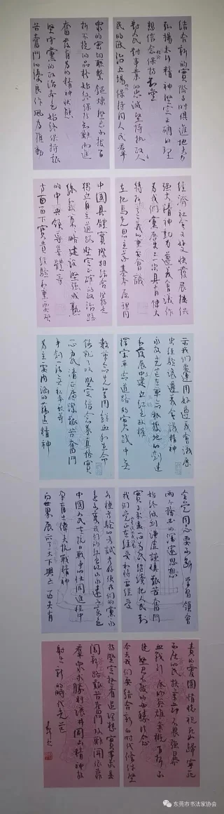 东莞市七件书法作品入展“弘扬伟大建党精神——广东书法特展”(图15) 东莞市七件书法作品入展“弘扬伟大建党精神——广东书法特展”(图15)