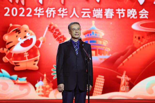 “亲情中华·同心与共”2022华侨华人云端春节晚会全球播出