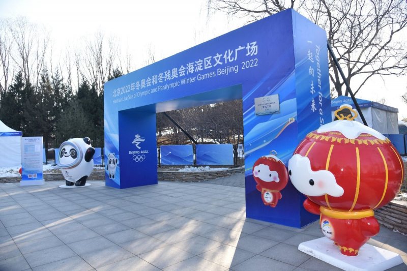 海淀区冬奥文化广场开园 金响《我和我的祖国》引全场大合唱(图1)
