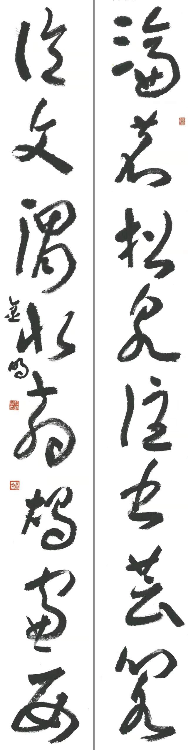 大草与章草融合的新途径——蒋金明大草创作的蝶化(图5) 大草与章草融合的新途径——蒋金明大草创作的蝶化(图5)
